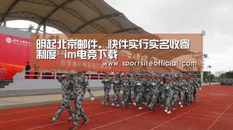 im电竞官网