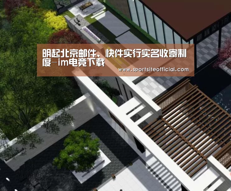 im电竞下载